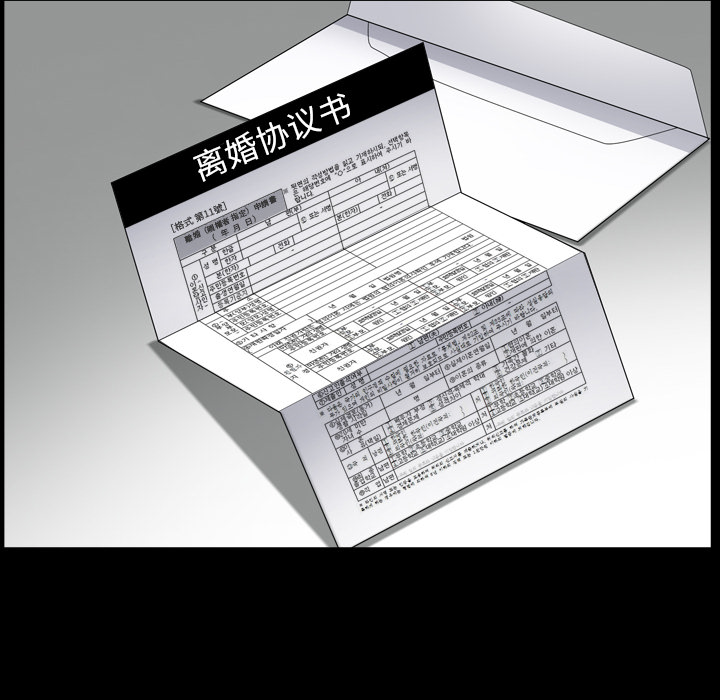 [韩国漫画] 新来的女邻居 剧情,巨乳大奶#[115P]-110