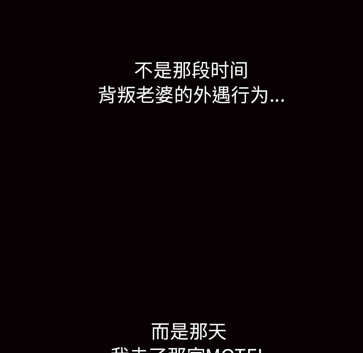 [韩国漫画] 新来的女邻居 剧情,巨乳大奶#[115P]-112