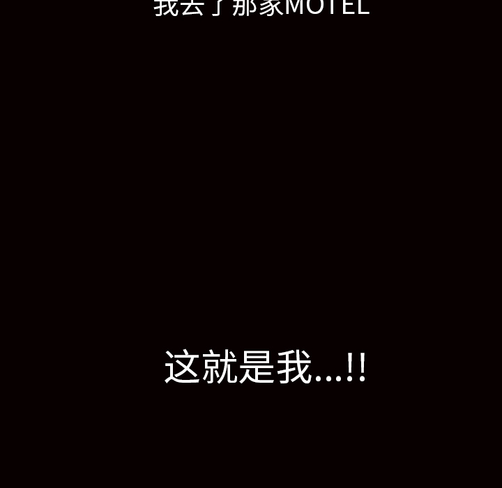 [韩国漫画] 新来的女邻居 剧情,巨乳大奶#[115P]-113