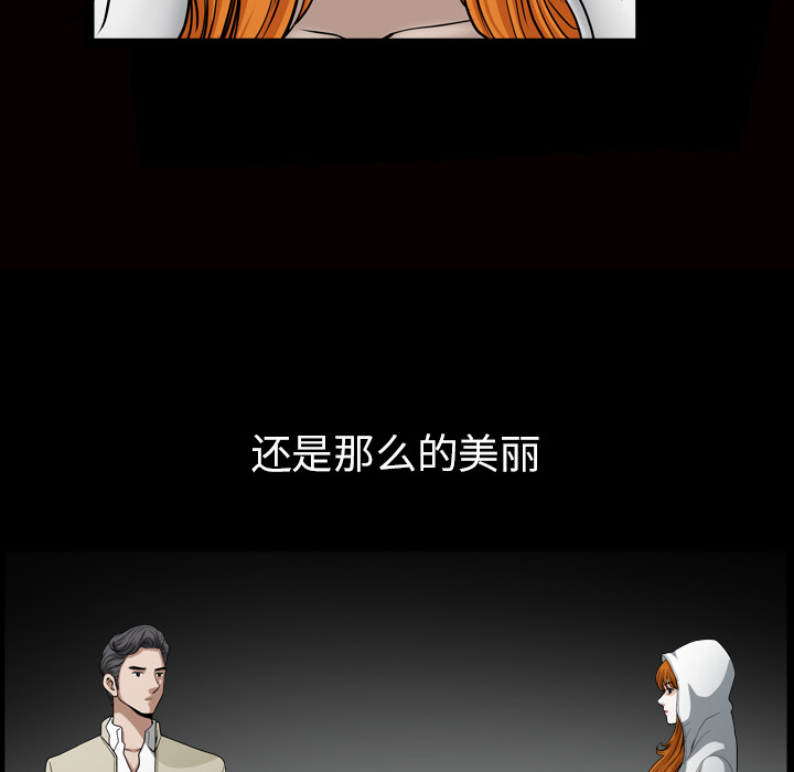 [韩国漫画] 新来的女邻居 剧情,巨乳大奶#[115P]-12