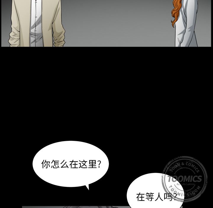 [韩国漫画] 新来的女邻居 剧情,巨乳大奶#[115P]-13