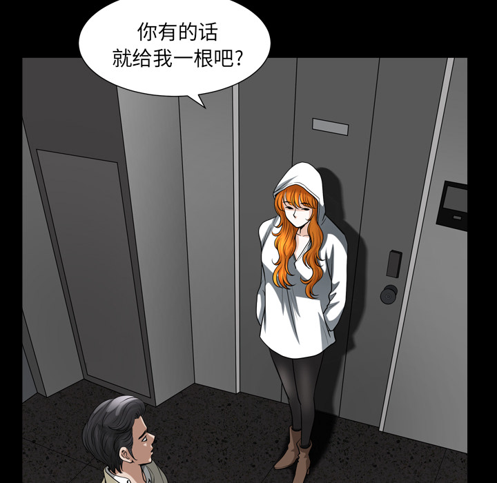 [韩国漫画] 新来的女邻居 剧情,巨乳大奶#[115P]-16