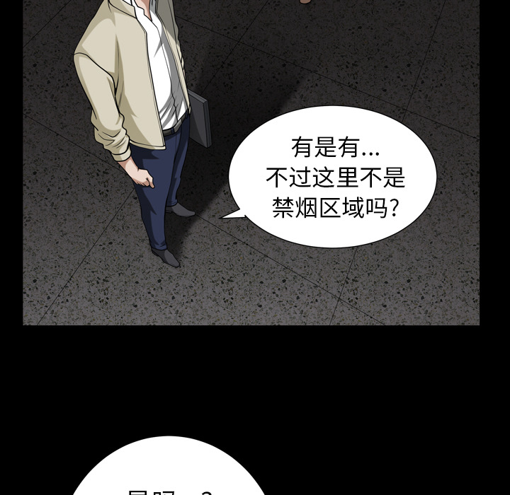 [韩国漫画] 新来的女邻居 剧情,巨乳大奶#[115P]-17