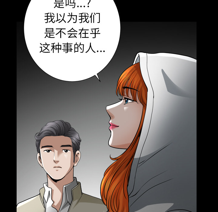 [韩国漫画] 新来的女邻居 剧情,巨乳大奶#[115P]-18