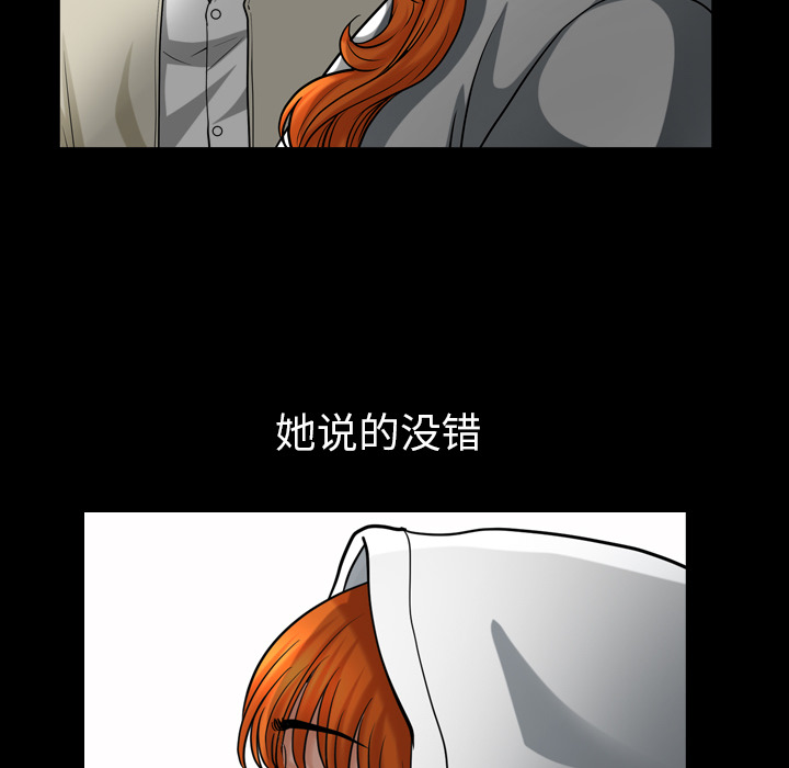 [韩国漫画] 新来的女邻居 剧情,巨乳大奶#[115P]-19