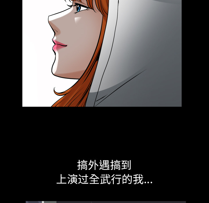 [韩国漫画] 新来的女邻居 剧情,巨乳大奶#[115P]-20