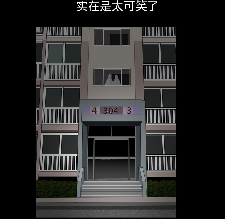 [韩国漫画] 新来的女邻居 剧情,巨乳大奶#[115P]-22