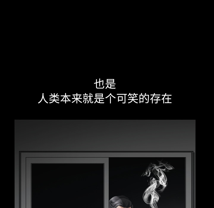 [韩国漫画] 新来的女邻居 剧情,巨乳大奶#[115P]-23