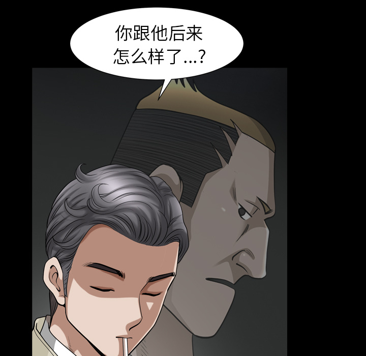 [韩国漫画] 新来的女邻居 剧情,巨乳大奶#[115P]-25