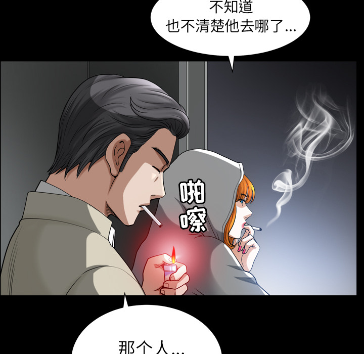 [韩国漫画] 新来的女邻居 剧情,巨乳大奶#[115P]-27