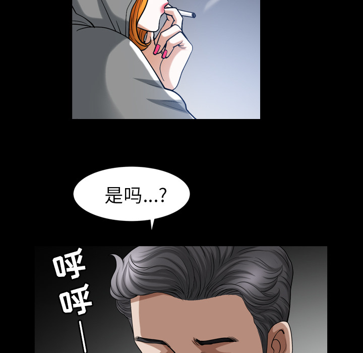 [韩国漫画] 新来的女邻居 剧情,巨乳大奶#[115P]-29