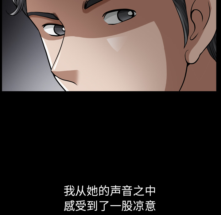 [韩国漫画] 新来的女邻居 剧情,巨乳大奶#[115P]-33