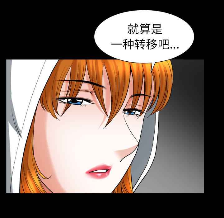 [韩国漫画] 新来的女邻居 剧情,巨乳大奶#[115P]-34