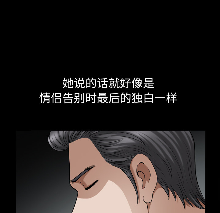 [韩国漫画] 新来的女邻居 剧情,巨乳大奶#[115P]-35