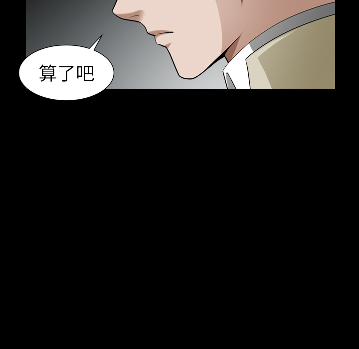 [韩国漫画] 新来的女邻居 剧情,巨乳大奶#[115P]-36