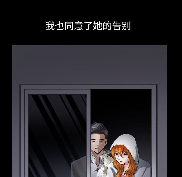 [韩国漫画] 新来的女邻居 剧情,巨乳大奶#[115P]-37