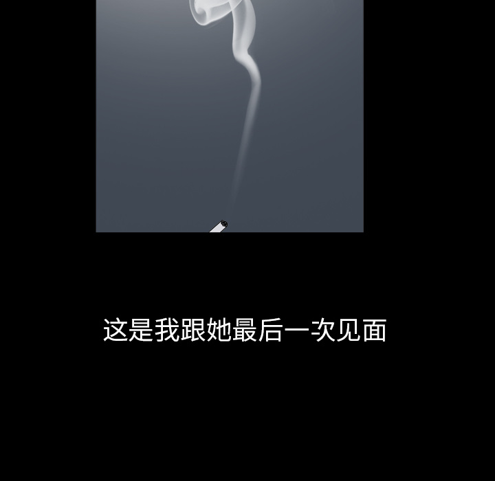 [韩国漫画] 新来的女邻居 剧情,巨乳大奶#[115P]-43