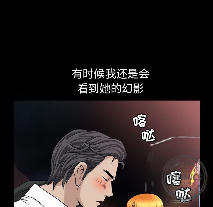 [韩国漫画] 新来的女邻居 剧情,巨乳大奶#[115P]-47