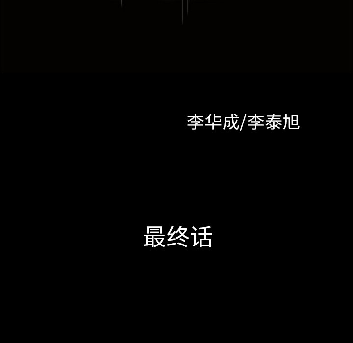 [韩国漫画] 新来的女邻居 剧情,巨乳大奶#[115P]-5