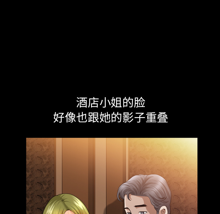 [韩国漫画] 新来的女邻居 剧情,巨乳大奶#[115P]-57