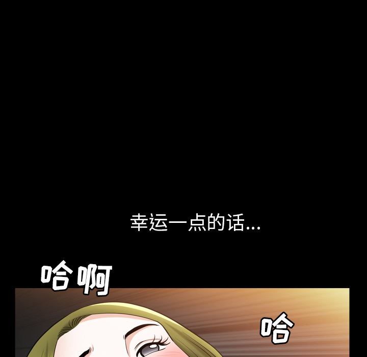 [韩国漫画] 新来的女邻居 剧情,巨乳大奶#[115P]-59