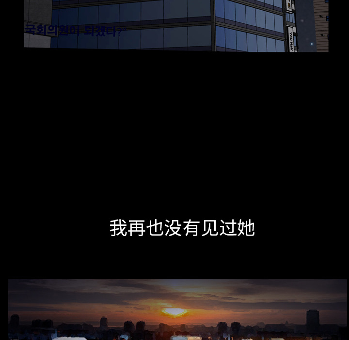 [韩国漫画] 新来的女邻居 剧情,巨乳大奶#[115P]-65