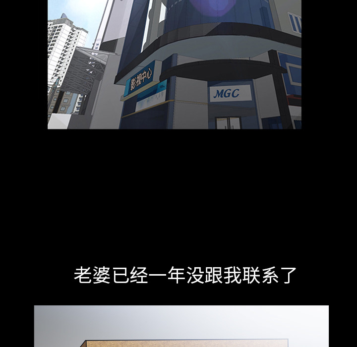 [韩国漫画] 新来的女邻居 剧情,巨乳大奶#[115P]-68