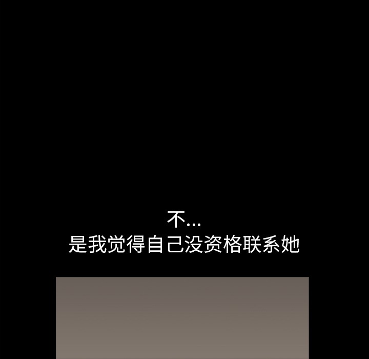 [韩国漫画] 新来的女邻居 剧情,巨乳大奶#[115P]-72