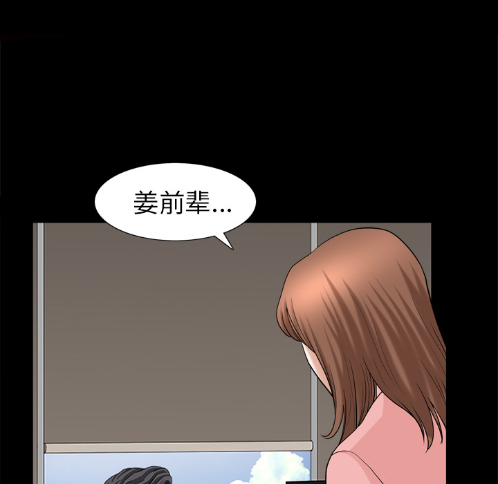 [韩国漫画] 新来的女邻居 剧情,巨乳大奶#[115P]-74