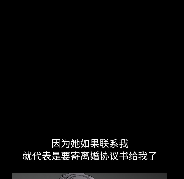 [韩国漫画] 新来的女邻居 剧情,巨乳大奶#[115P]-77