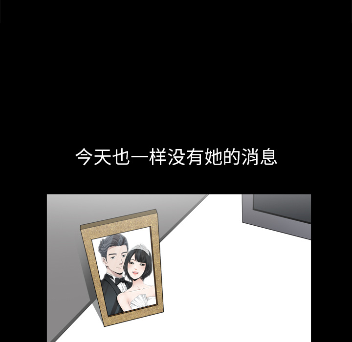 [韩国漫画] 新来的女邻居 剧情,巨乳大奶#[115P]-79