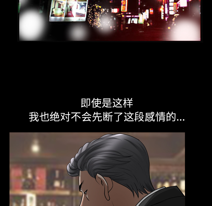 [韩国漫画] 新来的女邻居 剧情,巨乳大奶#[115P]-82