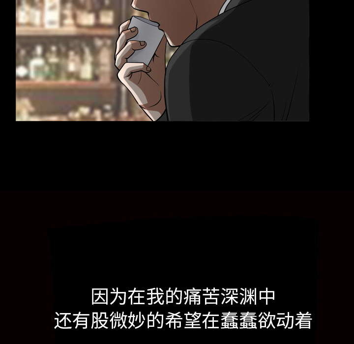 [韩国漫画] 新来的女邻居 剧情,巨乳大奶#[115P]-83