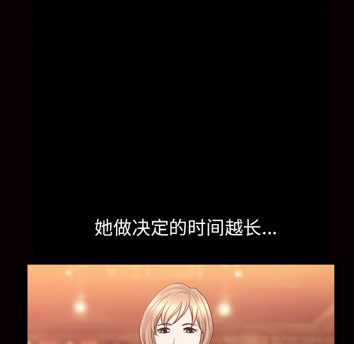 [韩国漫画] 新来的女邻居 剧情,巨乳大奶#[115P]-85