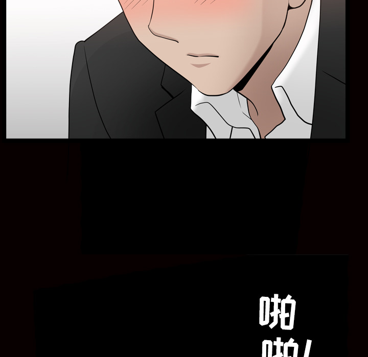 [韩国漫画] 新来的女邻居 剧情,巨乳大奶#[115P]-88