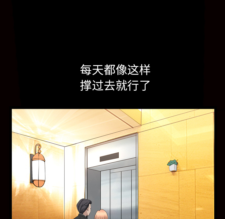 [韩国漫画] 新来的女邻居 剧情,巨乳大奶#[115P]-92