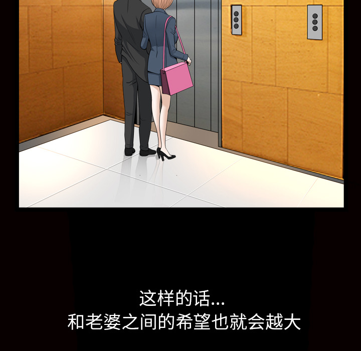 [韩国漫画] 新来的女邻居 剧情,巨乳大奶#[115P]-93