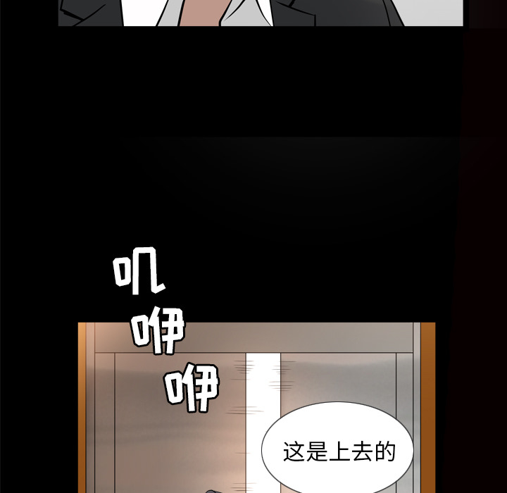 [韩国漫画] 新来的女邻居 剧情,巨乳大奶#[115P]-96