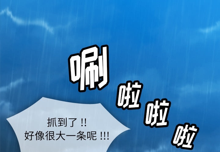 [韩国漫画] 如此可爱的间谍? 剧情,巨乳大奶#[93P]-1