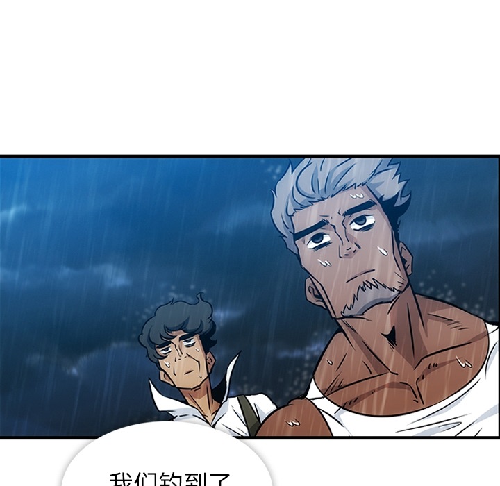 [韩国漫画] 如此可爱的间谍? 剧情,巨乳大奶#[93P]-10