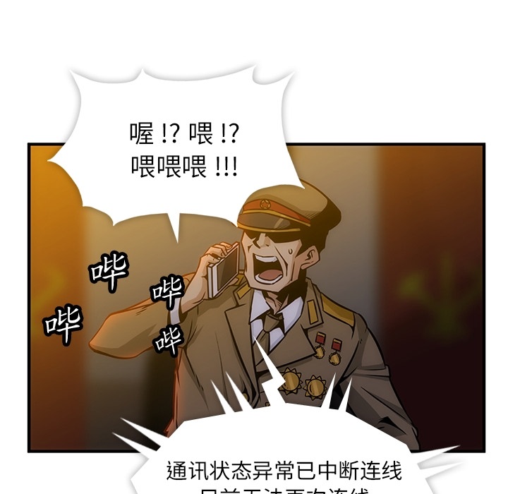 [韩国漫画] 如此可爱的间谍? 剧情,巨乳大奶#[93P]-18