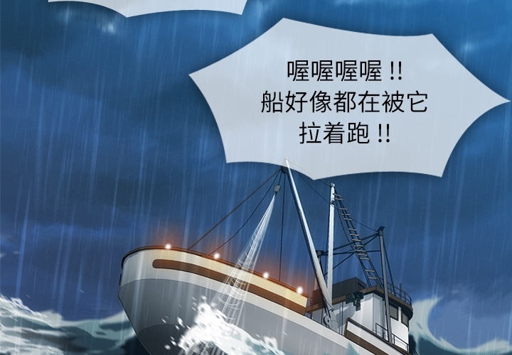 [韩国漫画] 如此可爱的间谍? 剧情,巨乳大奶#[93P]-2