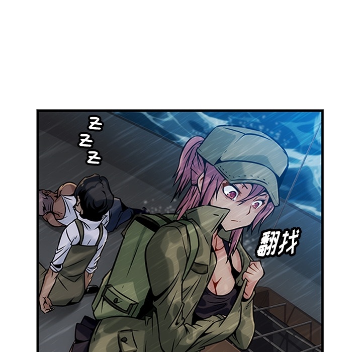 [韩国漫画] 如此可爱的间谍? 剧情,巨乳大奶#[93P]-25