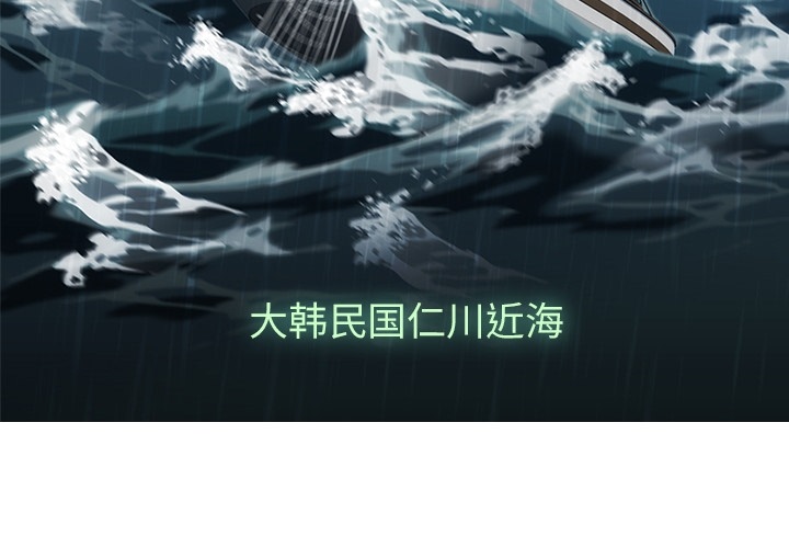 [韩国漫画] 如此可爱的间谍? 剧情,巨乳大奶#[93P]-3