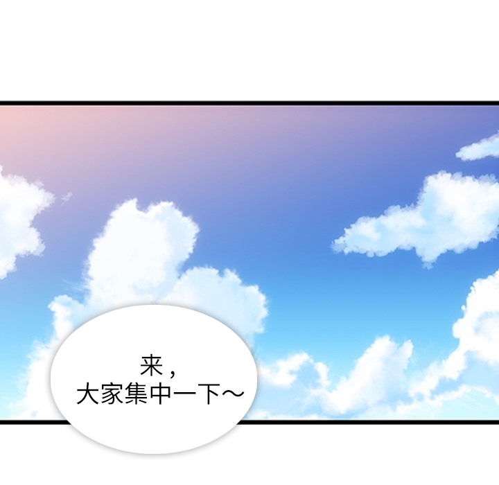 [韩国漫画] 如此可爱的间谍? 剧情,巨乳大奶#[93P]-30