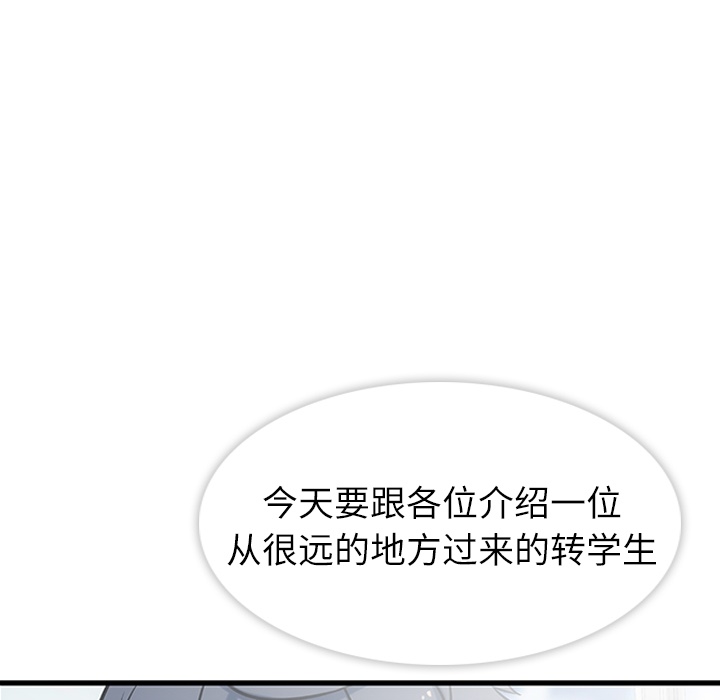 [韩国漫画] 如此可爱的间谍? 剧情,巨乳大奶#[93P]-31