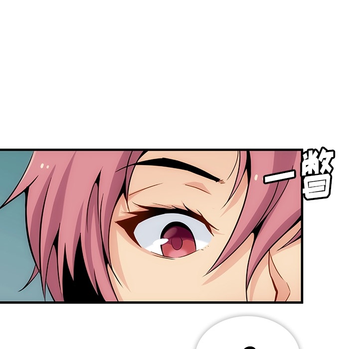 [韩国漫画] 如此可爱的间谍? 剧情,巨乳大奶#[93P]-35