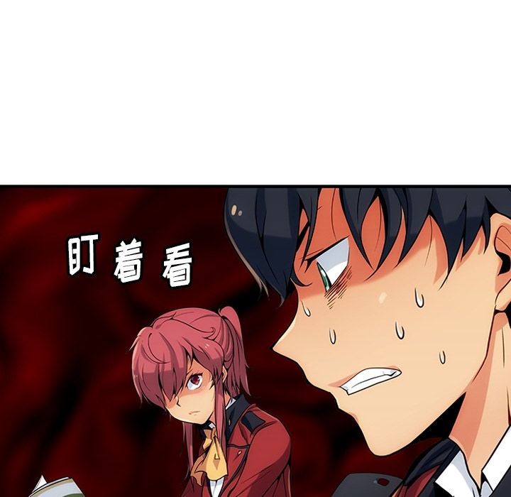 [韩国漫画] 如此可爱的间谍? 剧情,巨乳大奶#[93P]-48