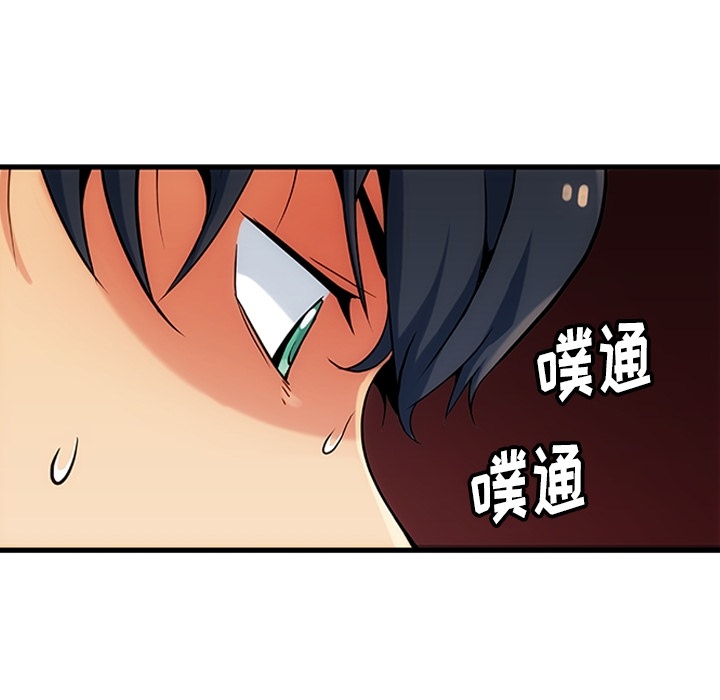 [韩国漫画] 如此可爱的间谍? 剧情,巨乳大奶#[93P]-50