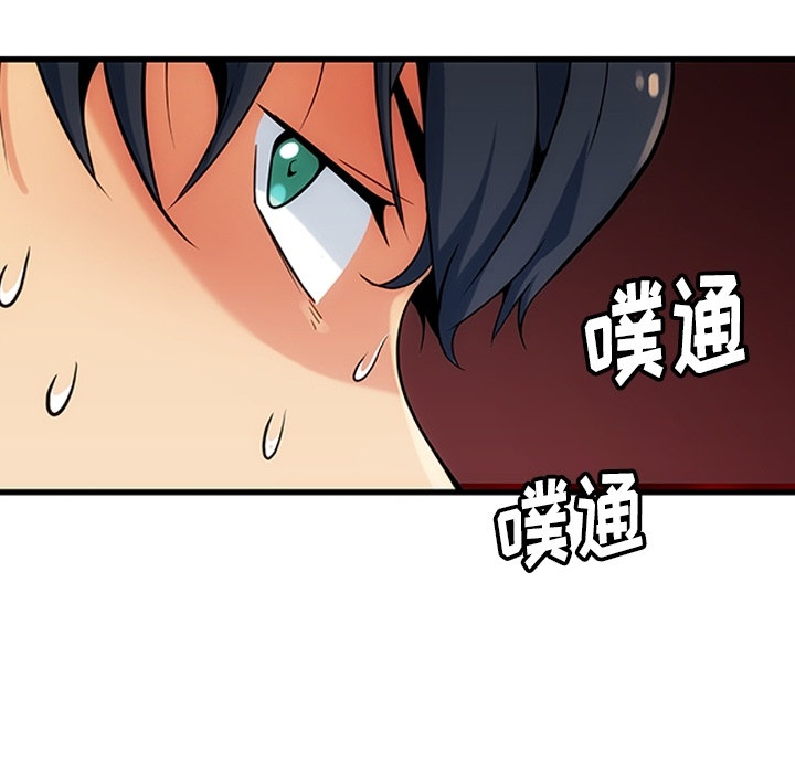 [韩国漫画] 如此可爱的间谍? 剧情,巨乳大奶#[93P]-51